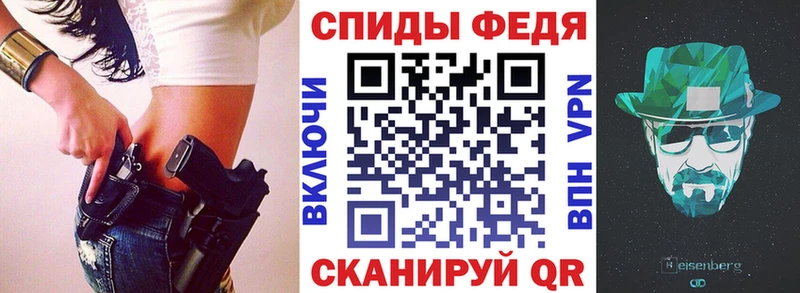 Amphetamine Розовый  Купить  Кудрово 