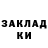 КЕТАМИН VHQ Dana Fadanova