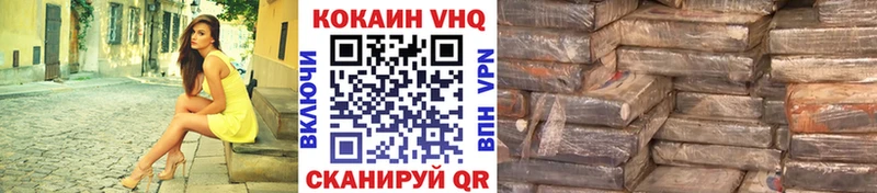 Купить  Кудрово  КОКАИН Эквадор 