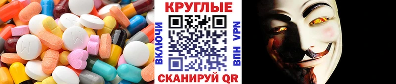 Купить закладки Кудрово Ecstasy таблы