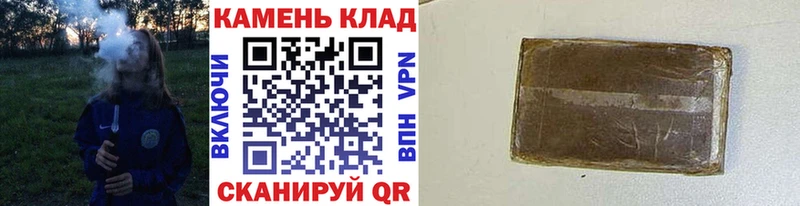 Гашиш гашик  Купить где  Кудрово 