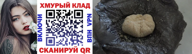 Героин VHQ Купить закладки Кудрово