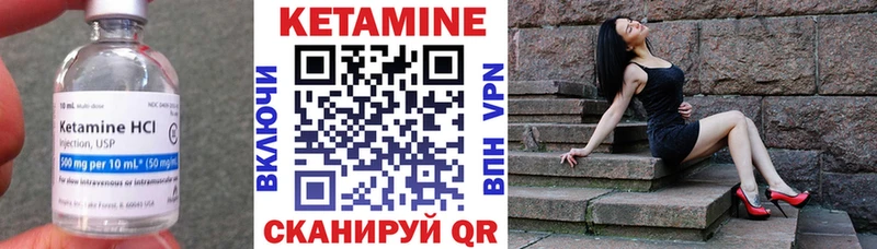 Кетамин ketamine  Купить  Кудрово 