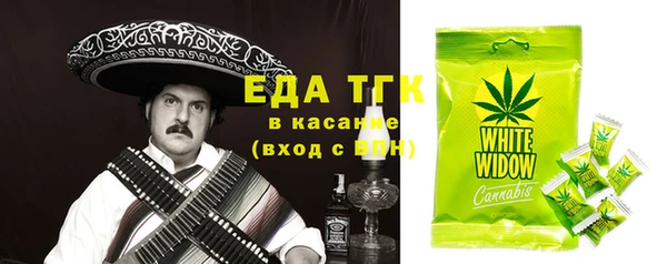 синтетический гашиш Ладушкин
