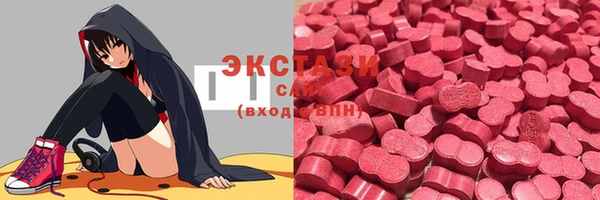 синтетический гашиш Ладушкин