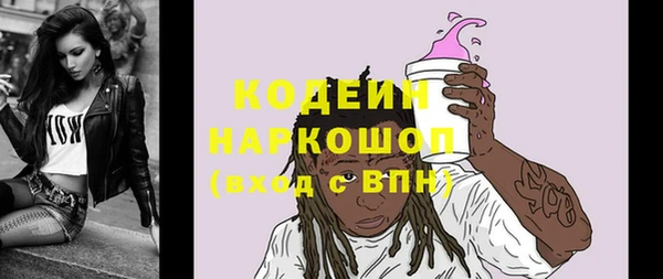 синтетический гашиш Ладушкин