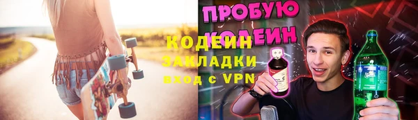 синтетический гашиш Ладушкин