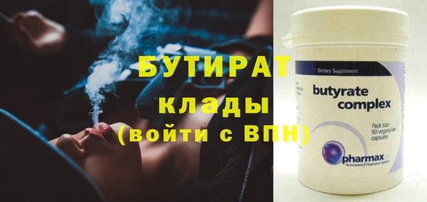 синтетический гашиш Ладушкин