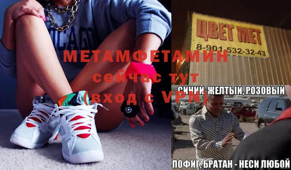 эйфоретик Лагань