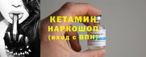 синтетический гашиш Ладушкин