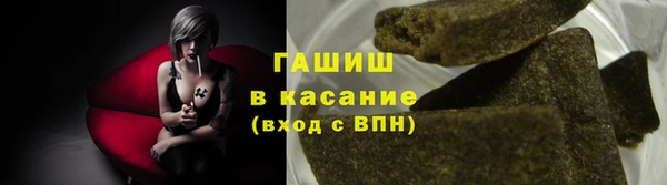синтетический гашиш Ладушкин