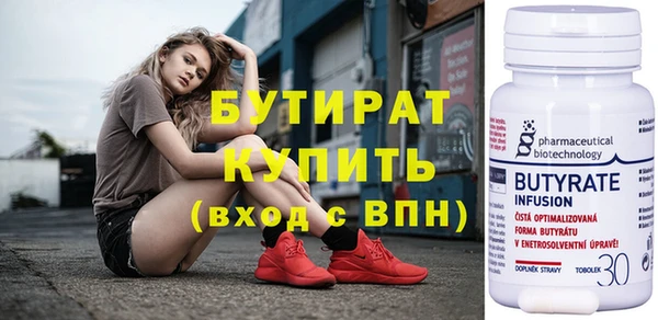 эйфоретик Лагань