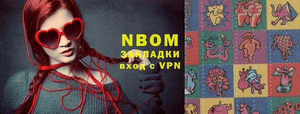 синтетический гашиш Ладушкин
