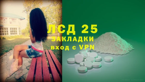 синтетический гашиш Ладушкин