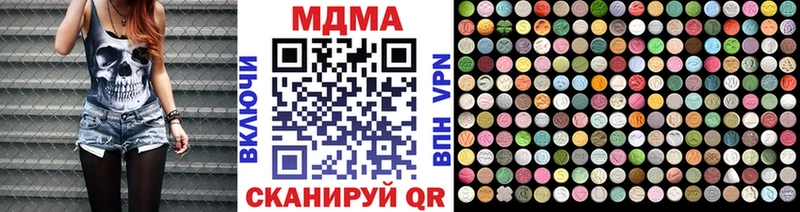 Купить где  Кудрово  MDMA молли 