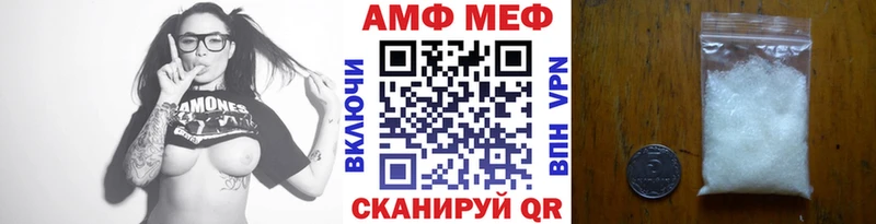 Метамфетамин Декстрометамфетамин 99.9% Купить Кудрово